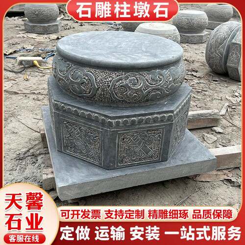 青石仿古空心包柱石花岗岩柱脚石寺庙景区圆形莲花底座柱墩石