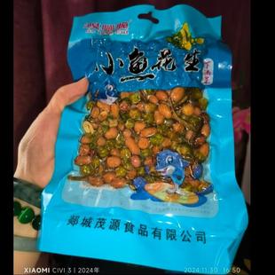 下酒菜休闲零食 香酥小鱼干花生米 开袋即食 整整3大袋 冲量