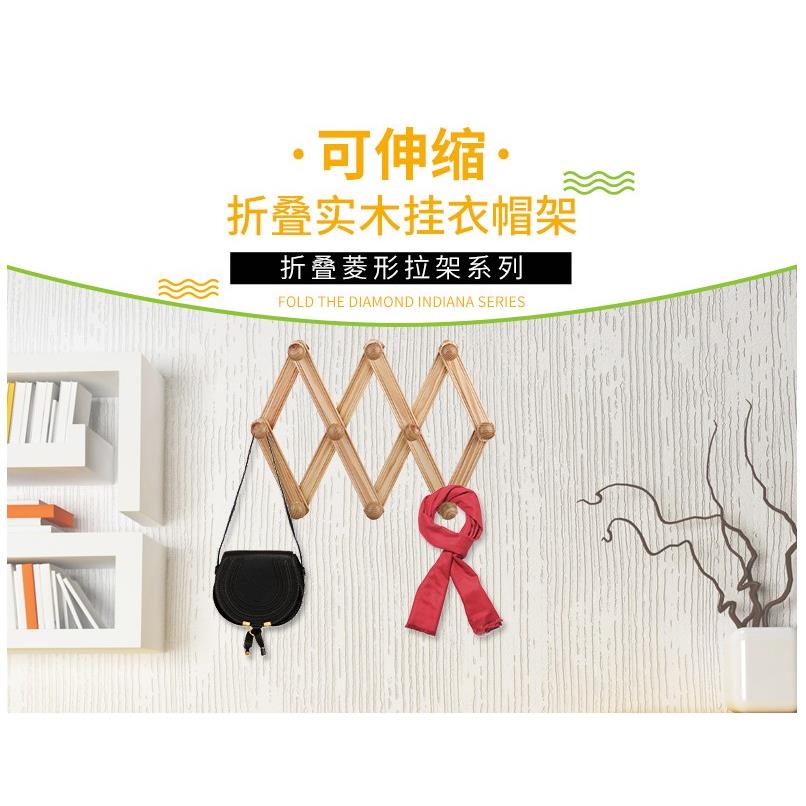 高档10钩衣挂衣架木质伸缩墙上壁挂架折衣帽架可叠上包包门衣服挂