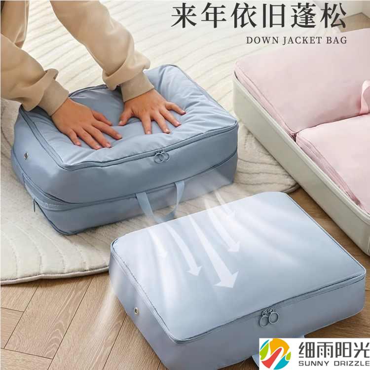 旅行衣服压缩袋便携式整理行李箱衣物专用包收纳神器羽绒服收纳袋