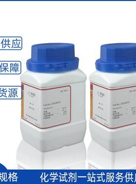 Amberlyst15离子交换树脂干型湿型实验用9037-24-5