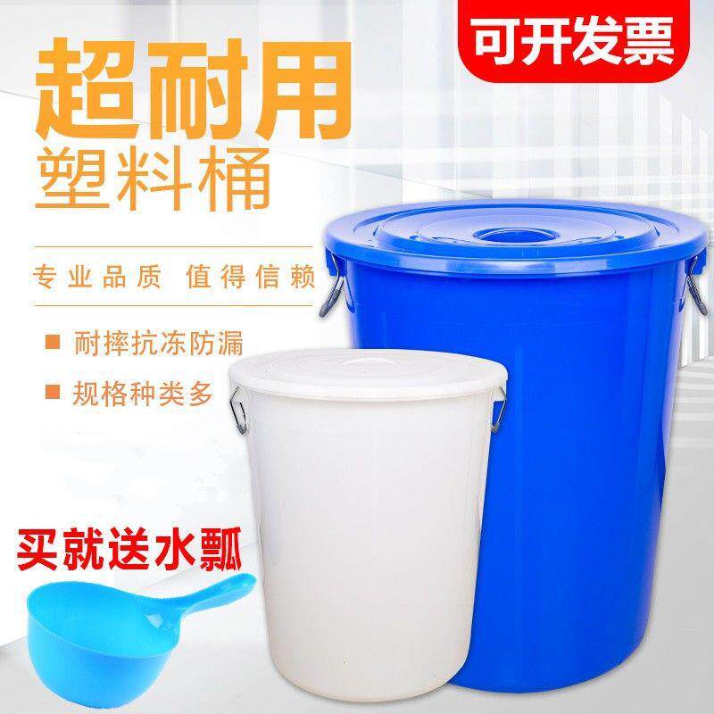 垃圾桶大号大容量商用家用加厚塑料圆桶厨房餐饮教室户外环卫防水