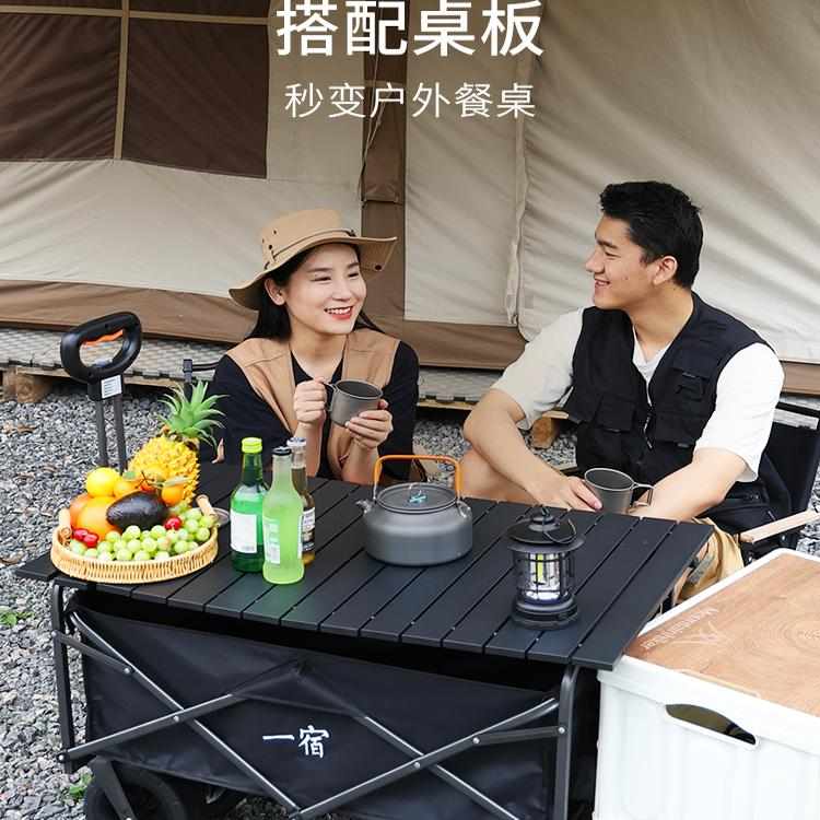 一宿户外电动露营车 可折叠旅行拖车搬运手推车 电动营地车小推车