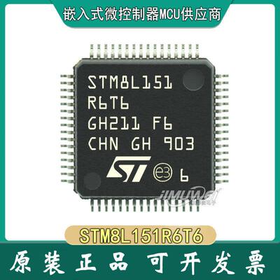 JIMUWEI STM8L151R6T6 QFP-64 STM8L151 片机 8位微控制器 tr