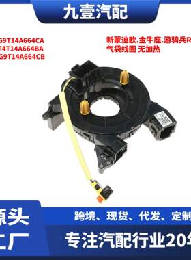 EG9T14A664CA不带加热功能RANGERDG9T14A664CBEG9Z14A664E