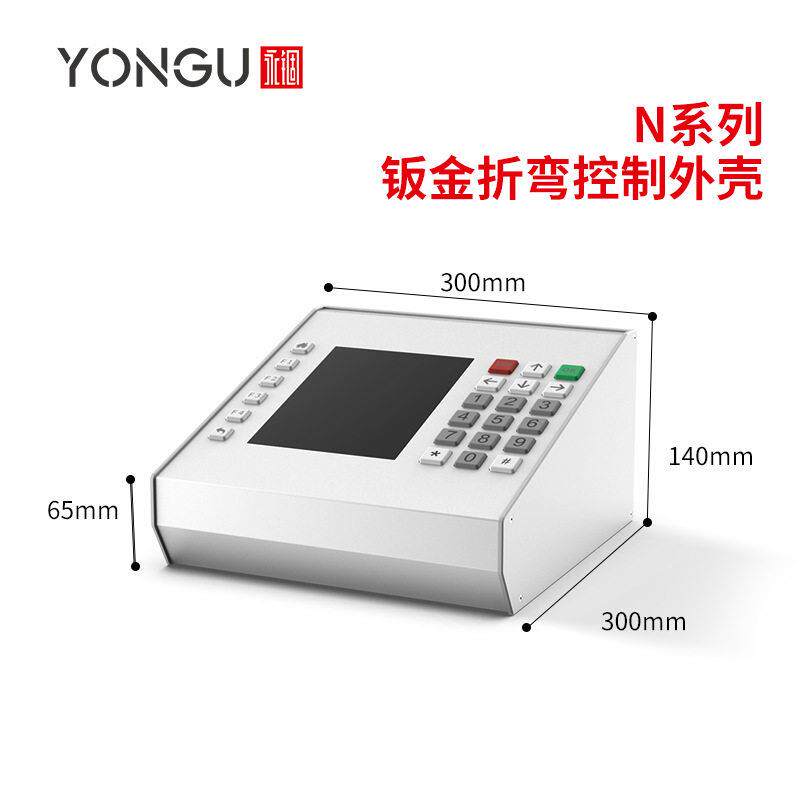 定制检测仪经络仪铝型材外壳cnc斜面数控设备控制台铝合金机箱