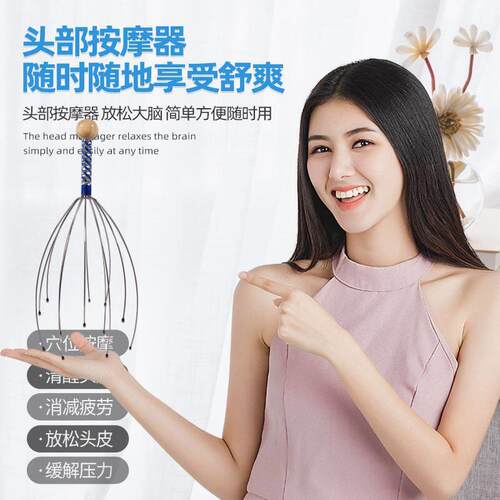Head Relax Massager Healing Neck Claw Massage Anti-stress Pa