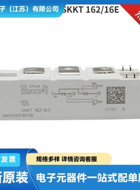 SKKT430/12E SKKT430/14E SKKT430/16E进口双向可控硅 晶闸管
