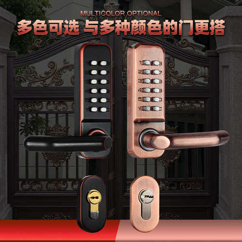 门庭院院子艺防水别墅机械户外铁栏栅镂空艺双面铝密码锁花园门锁