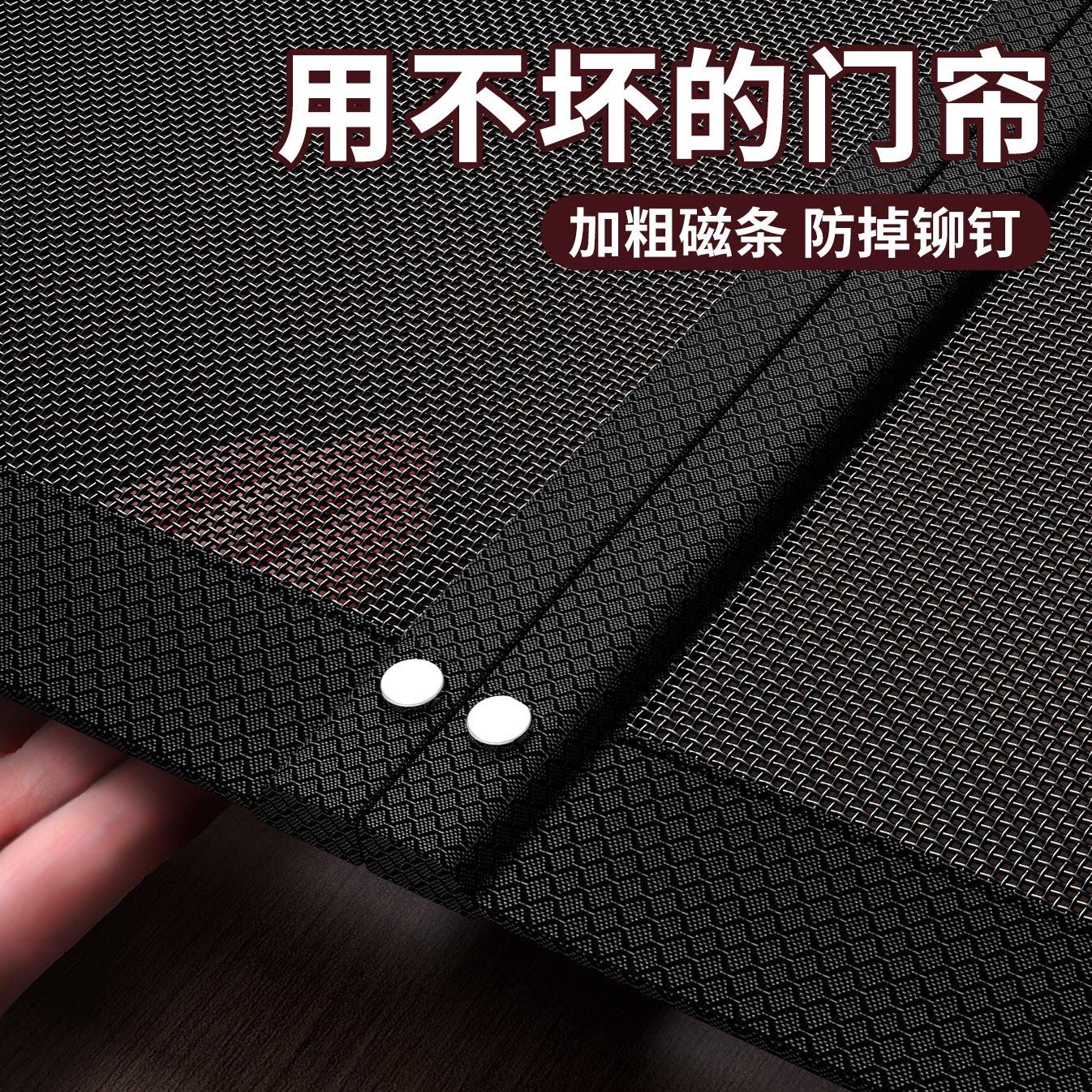 【侧开隐形】门帘防蚊磁性免打孔家用卧室玻纤网魔术贴自吸纱帘子