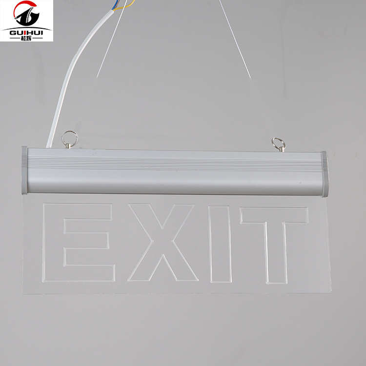 亚克力吊牌LED白光指示灯 办公楼商场安全出口指示应急照明指示牌