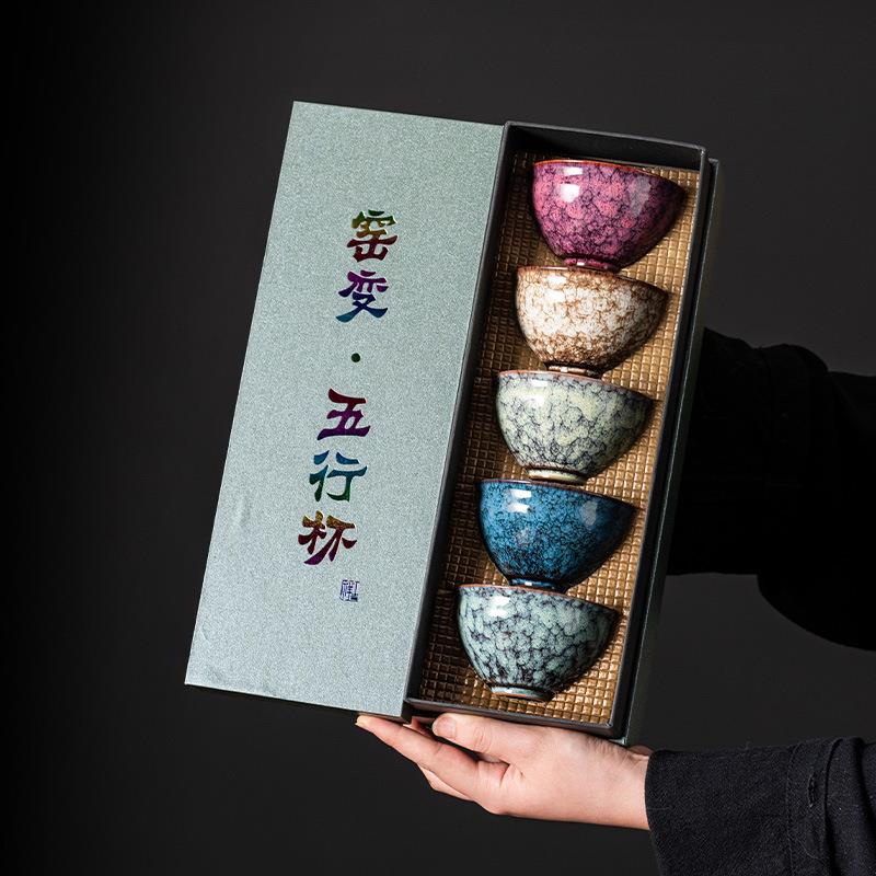 精品窑变茶盏主人茶杯陶瓷功夫茶具茶碗套装家用礼品建盏五行杯子