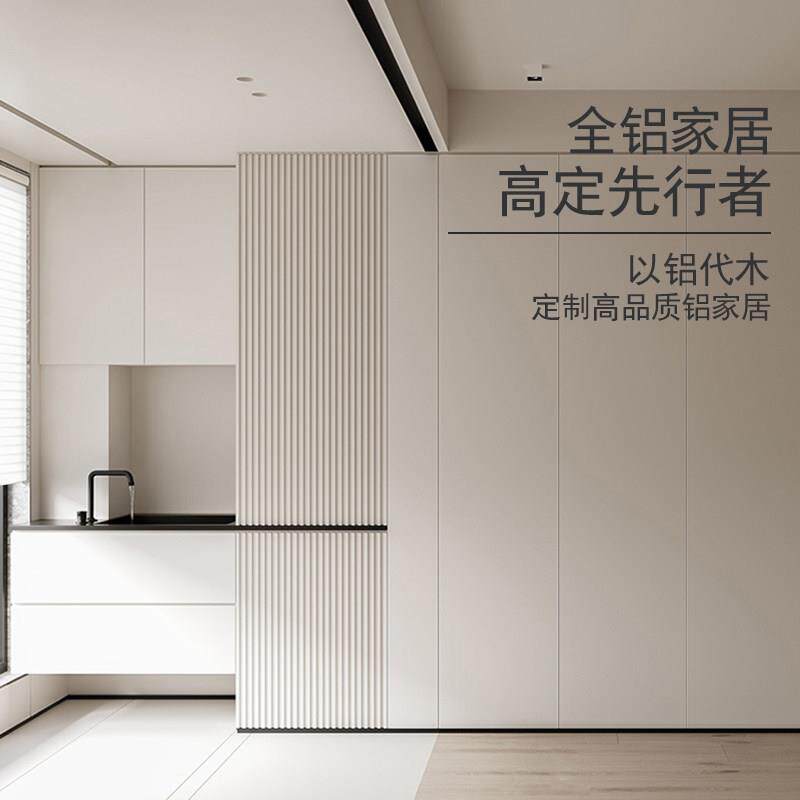 全铝家俱全屋定制现代简约家用多功能衣橱整体平开 定制铝合金衣