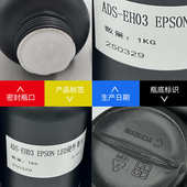 东周uv墨水五代七代xp600uv平板打印机墨水批发