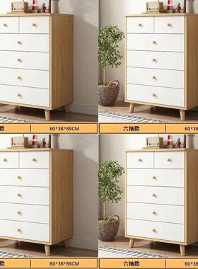 五斗柜储物柜斗柜卧室收纳斗柜