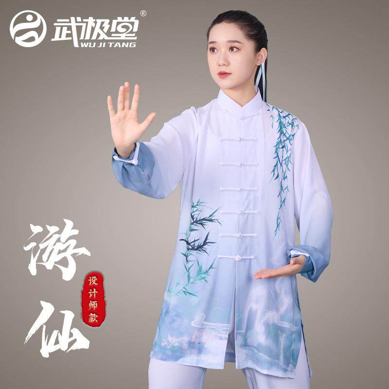 珠光纱太极服女夏春秋游仙表演服武术练功服太极男中国风