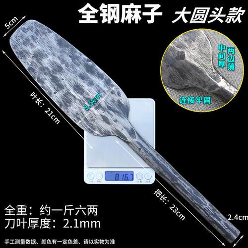 高档手工砖锻打刀双面圆头泥刀全钢匠砖刀泥工工铁具砌墙切刀瓦刀