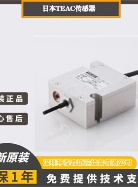 TEAC 张力型TT系列 TT-FR(T)500N/1/2/5/10KN-G6