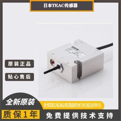 TEAC 张力型TT系列 TT-FR(T)500N/1/2/5/10KN-G6