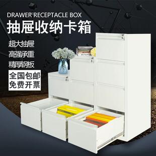 挂捞柜三四斗文件柜A4FC卡箱挂快劳资料抽屉式带锁铁皮档案矮柜