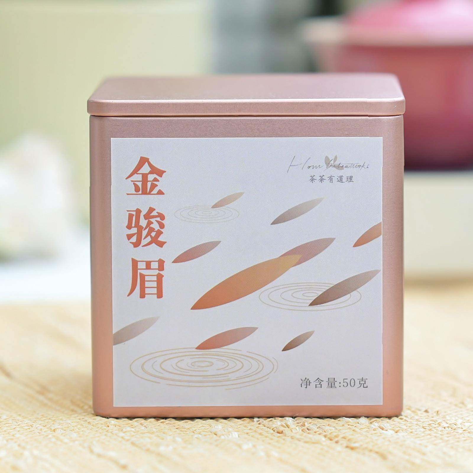 2025梅占金骏眉高山头春头采高端红茶花蜜香花果香绵甜爽口