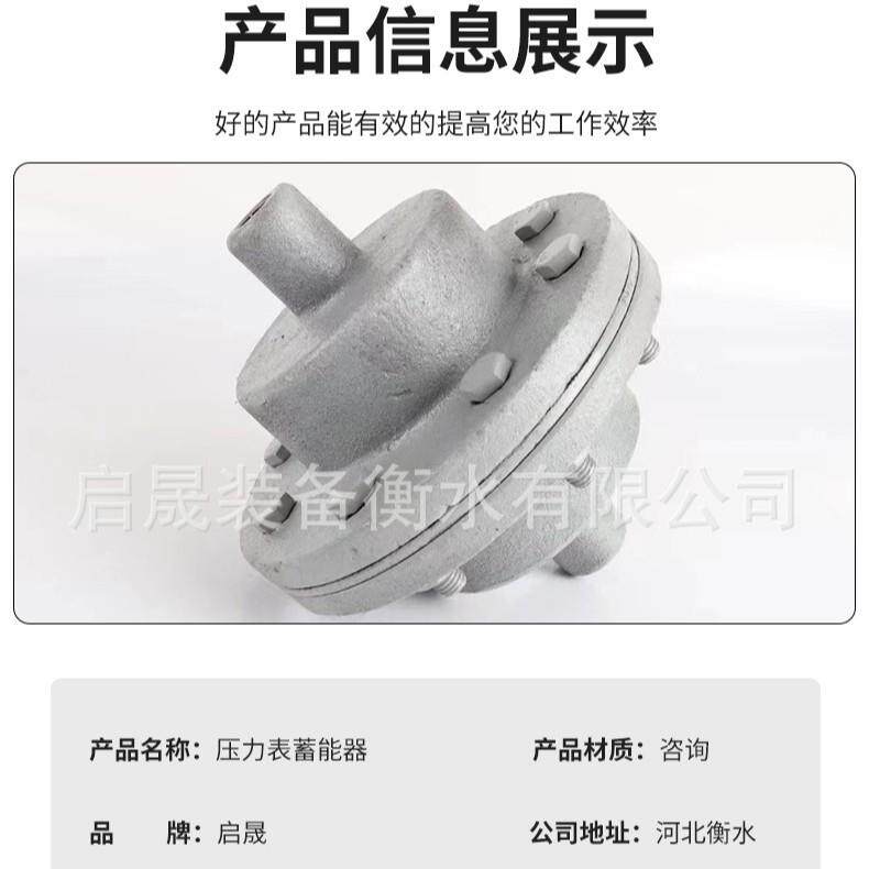压力表蓄能器缓冲罐蓄能器压滤机蓄能器工业设备用压滤机配件加工