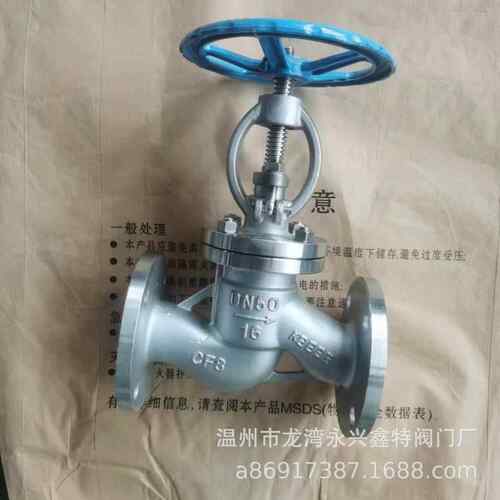 供应不锈钢法兰截止阀J41W?不锈钢截止阀丝扣截止阀