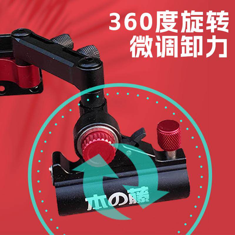 钓箱炮台架配件拐角左手右手支架万向旋转架座大物支架