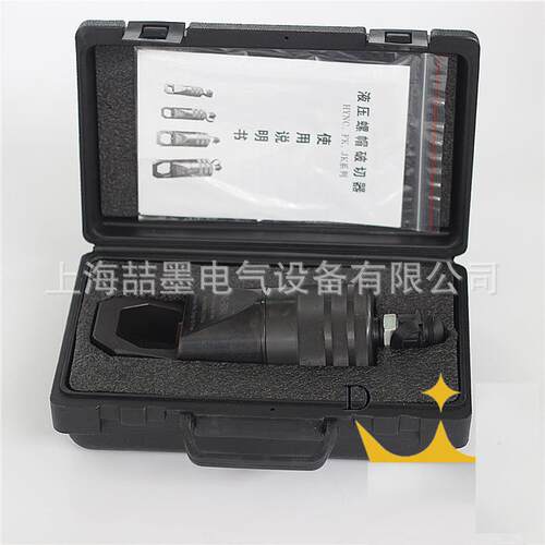 神模 NC-4150液压螺帽破切器 螺母破开器 螺丝取出器 手动劈开器