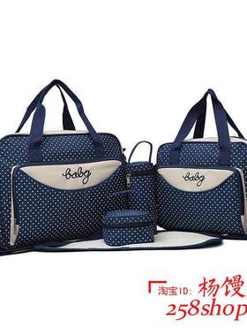 Baby Diaper Bag For Mom Maternity bag 5pcs/set Waterproof