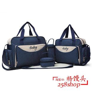 Baby Maternity set Waterproof Mom 5pcs For Bag Diaper bag