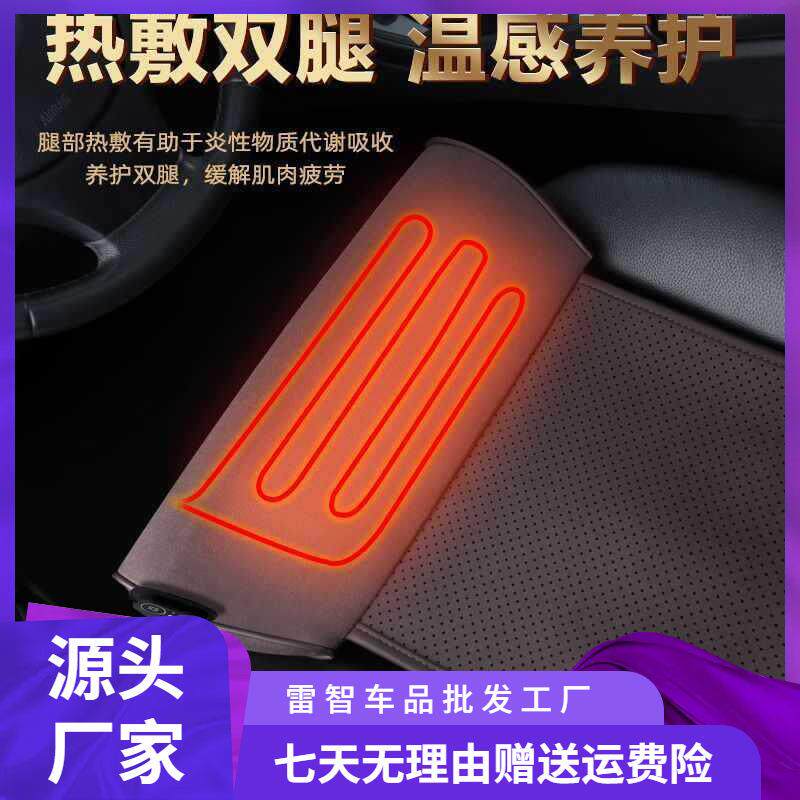 汽车坐椅加长腿托腿部支撑主副驾驶座椅改装延长托腿车载座椅腿拖