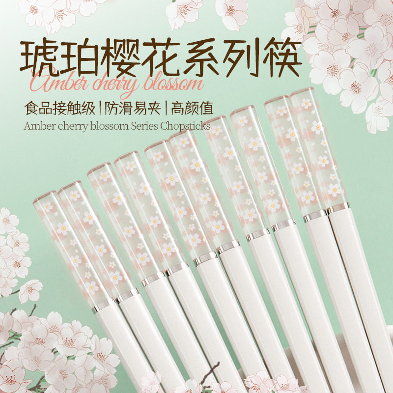 耐高温琥珀樱花合金合金筷子筷子