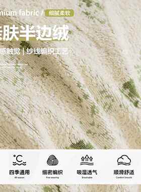 ?小清新豌豆叶沙F897P6Q9发全盖布巾2季02新款四通用沙发巾盖感沙