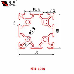 工业铝型材6060铝型材框架台欧标流水线型材架子加工定制铝材