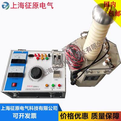 TQSB-3KVA/50KV交直流压试验变压器，耐电压测试仪，压测试仪