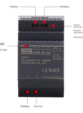 明伟导轨式安装开关电源HDR-100W60W24V2.5A DR-15W30W45W5V12V5A