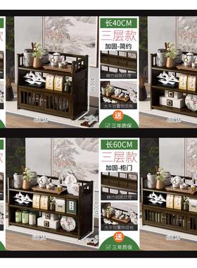 OF9D桌面茶杯架小型桌上博古架紫砂壶茶具茶宠茶叶罐双层茶具收纳
