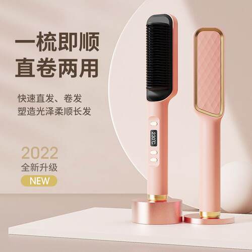 新款直销外贸液晶直发梳负离子直发器懒人卷发棒直发卷发两用夹板