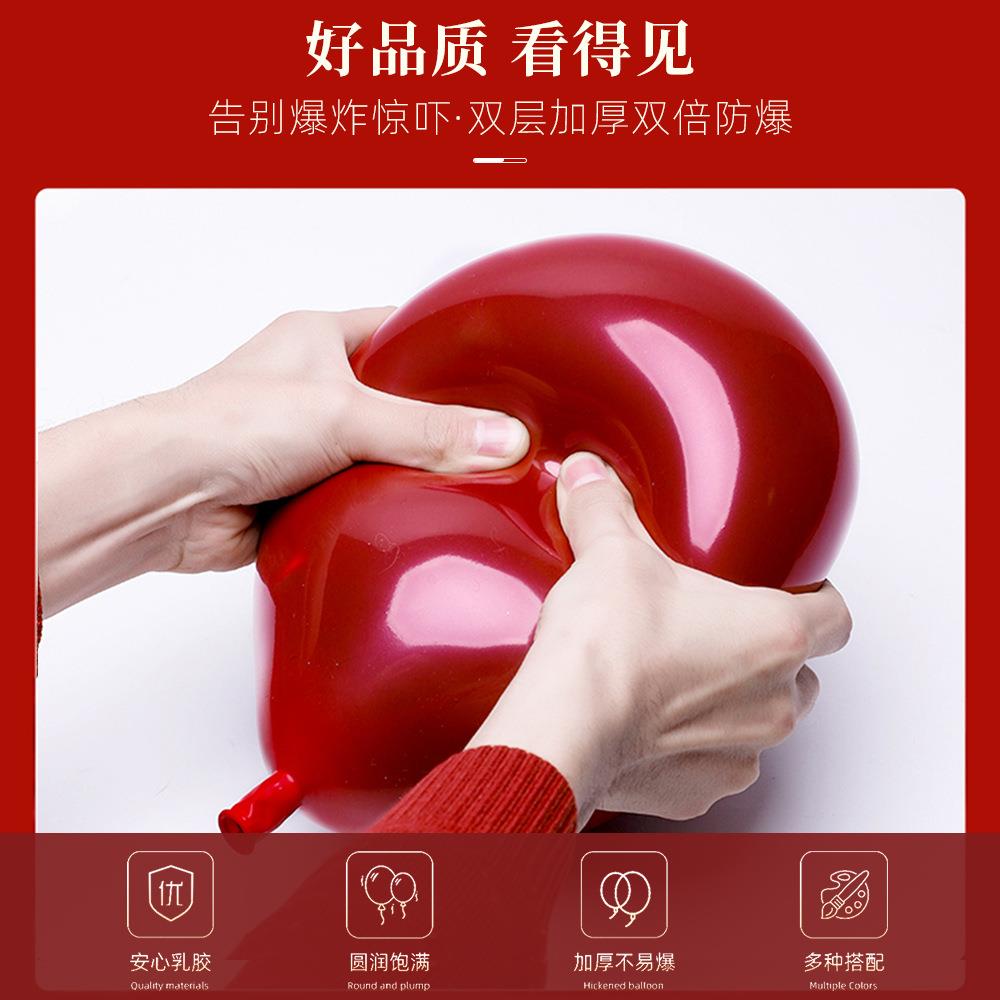 气球结婚布置婚房装饰套装男方婚礼红色订婚双层汽球婚庆用品大全