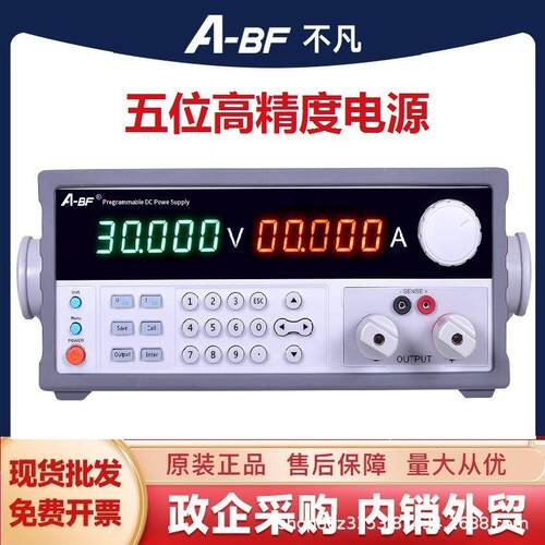 不凡SS-K3030SPD五位彩屏电源数码管大功率开关电源30V20A