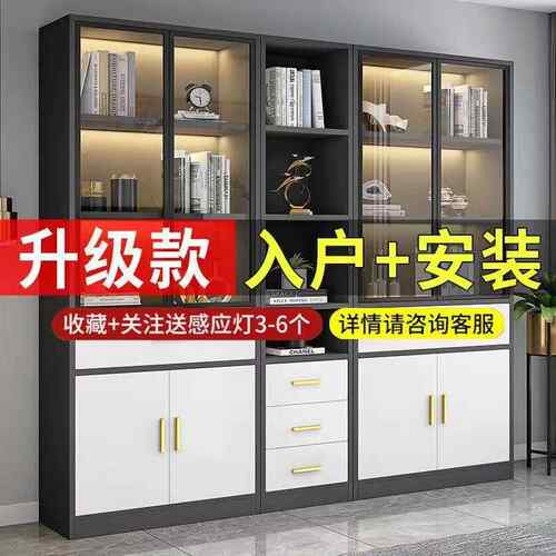 新款玻璃门柜书柜家用墙靠CFC地组合落书架收纳柜展示办公文件柜