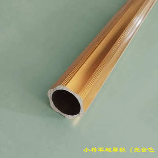 土豪金色铝合金超重罗马杆批发窗帘杆子轨道厂价销售不含配件