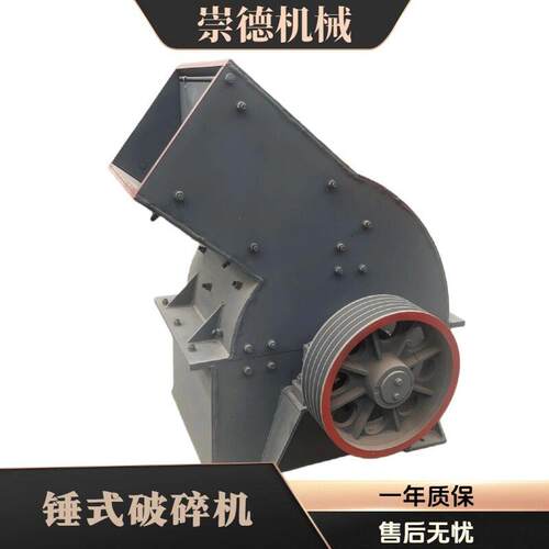 锤式破碎机PC00x200PC400x00小型柴油锤破碎石机玻璃砖瓦粉碎