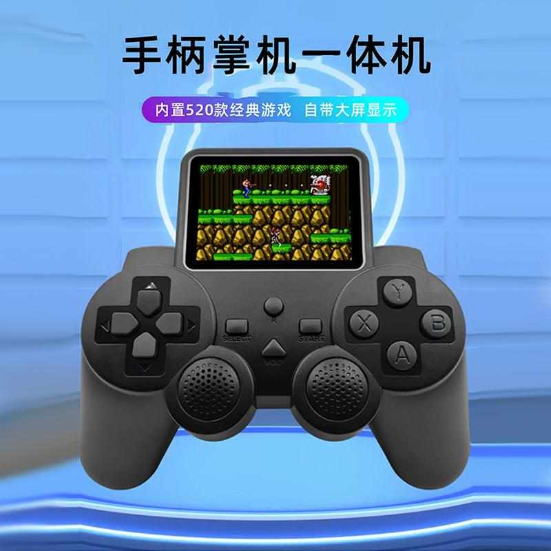 新款Q20摇杆掌上游戏机520款游戏FC经典怀旧大屏双人充电红白机