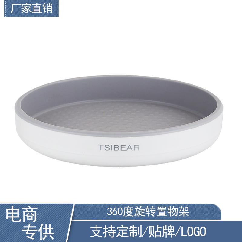 旋转置物架厨房收纳托盘调料油盐酱醋瓶多功能塑料展示盘家用
