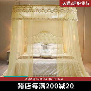 蚊帐u型导轨1.8m床双人家用1.5米轨道三开门落地2米公主风蚊帐