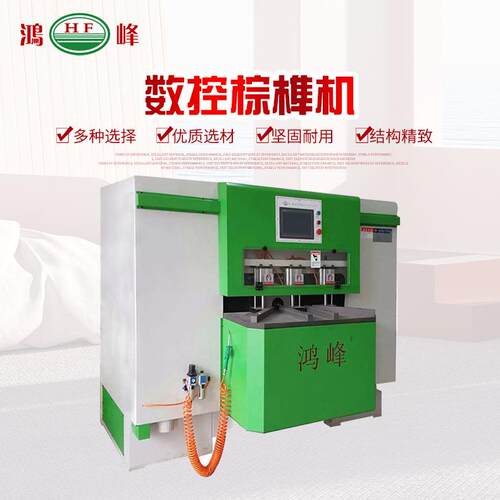 木工机械数控斜榫机粽榫机榫接机 HF-CNC1200B参加直供铣槽钻孔机