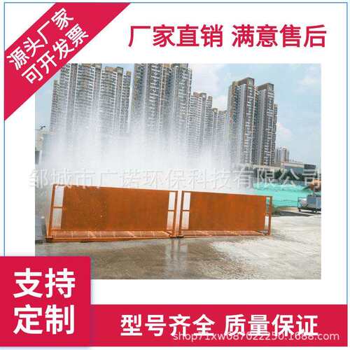龙门式洗车机全自动摇摆隧道洗车轮设备智能封闭冲洗平台装环保