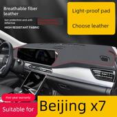 适用北京X7中控台皮革避光垫仪表盘防晒垫改装 饰内饰遮阳汽车用品
